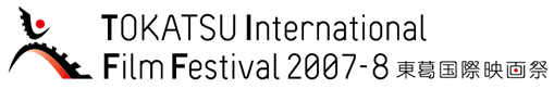 TOKATSU International Film Festival 2007-8